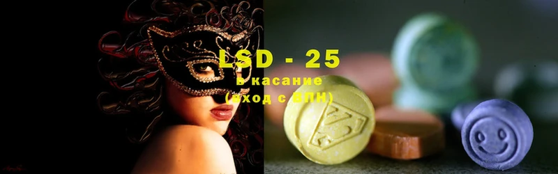 LSD-25 экстази кислота  Любань 