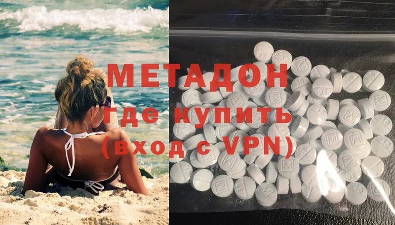 mega зеркало  Любань  Метадон VHQ 